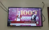 كريتر إسكاي اخبار اليمن الان إنطلاق بث قناة المخا اخبار اليمن الان الحدث اليوم عاجل كريتر إسكاي