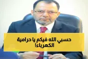 اخبار اليمن الان الحدث اليوم عاجل يمن برس