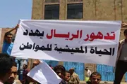 عدن تايم اخبار اليمن الان التدهور الاقتصادي الحياة والمحافظات الجنوبية اخبار اليمن الان الحدث اليوم عاجل عدن تايم