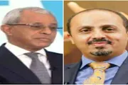 اخبار اليمن الان الحدث اليوم عاجل عدن تايم