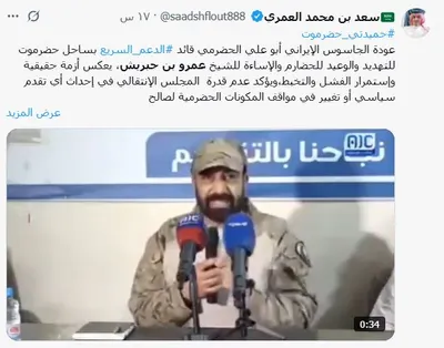 اخبار اليمن الان الحدث اليوم عاجل 