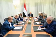 وكالة 2 ديسمبر اخبار اليمن الان القيادة الرئاسي التخابر بملاحقة المتورطين اخبار اليمن الان الحدث اليوم عاجل وكالة 2 ديسمبر
