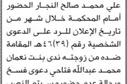 اخبار اليمن الان الحدث اليوم عاجل صحيفة الثورة صنعاء