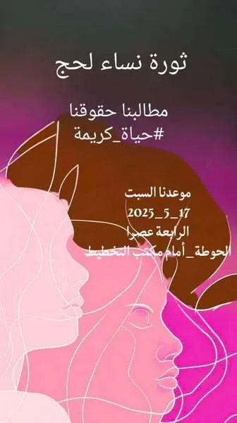 اخبار اليمن الان تركب موجة الاحتجاجات وتلحق السبت اخبار اليمن الان الحدث اليوم عاجل
