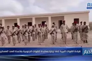 كريتر إسكاي اخبار اليمن الان عيدروس الزبيدي لتنفيذ زيارات معسكرات اخبار اليمن الان الحدث اليوم عاجل كريتر إسكاي