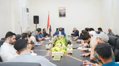 اخبار اليمن الان والعمرة الاجتماع لقيادات لمناقشة الاستعدادات اخبار اليمن الان الحدث اليوم عاجل
