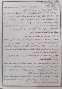 اخبار اليمن الان هجوم غاشم يستهدف محلات تجارية اخبار اليمن الان الحدث اليوم عاجل