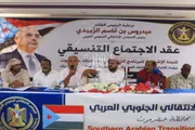 عدن تايم اخبار اليمن الان حضرموت اجتماع للبرنامج التصعيدي لتوحيد اخبار اليمن الان الحدث اليوم عاجل عدن تايم