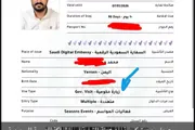 اخبار اليمن الان الحدث اليوم عاجل كريتر إسكاي