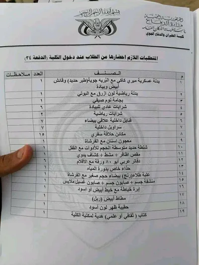 اخبار اليمن الان فضيحة مدوية الطيران لاتصدق للمقبولين اخبار اليمن الان الحدث اليوم عاجل