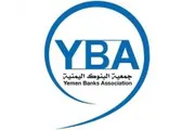 صحيفة الثورة صنعاء اخبار اليمن الان البنوك تستنكر الإجراءات القانونية لمحاولة اخبار اليمن الان الحدث اليوم عاجل صحيفة الثورة صنعاء