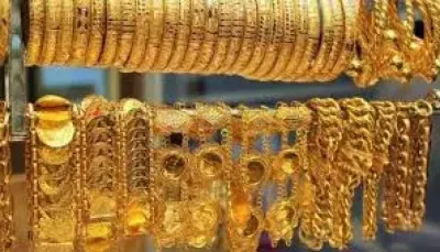 اخبار اليمن الان أسعار الذهب مصر الأربعاء 2025 اخبار اليمن الان الحدث اليوم عاجل