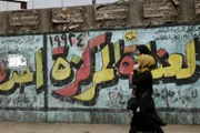 فرانس 24 اخبار اليمن الان طبيبة سابقة المحاكمة لانتهاكات مستشفى اخبار اليمن الان الحدث اليوم عاجل فرانس 24