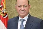 اخبار اليمن الان الحدث اليوم عاجل وكالة 2 ديسمبر