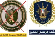 عرب تايم اخبار اليمن الان وتقارير المسلحة الجنوبية بالهوية العسكرية اخبار اليمن الان الحدث اليوم عاجل عرب تايم