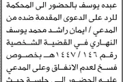 اخبار اليمن الان الحدث اليوم عاجل صحيفة الثورة صنعاء