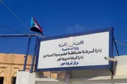 الجنوب بوست اخبار اليمن الان انتقالي الجنوب المباني الحكومية بالمديرية اخبار اليمن الان الحدث اليوم عاجل الجنوب بوست