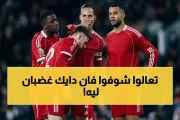 اخبار اليمن الان الحدث اليوم عاجل يمن برس