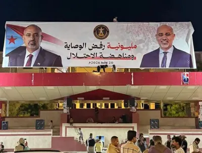 اخبار اليمن الان مليونية الوصاية ومناهضة الاحتلال بالعاصمة اخبار اليمن الان الحدث اليوم عاجل