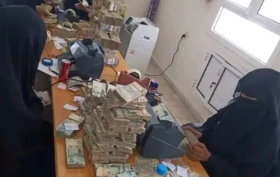 اخبار اليمن الان الإعلان صرف راتب لكافة الموظفين اخبار اليمن الان الحدث اليوم عاجل