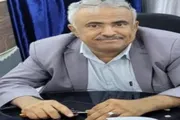 عرب تايم اخبار اليمن الان وتقارير الشكلية وكوادر التعليم الإنجاز اخبار اليمن الان الحدث اليوم عاجل عرب تايم
