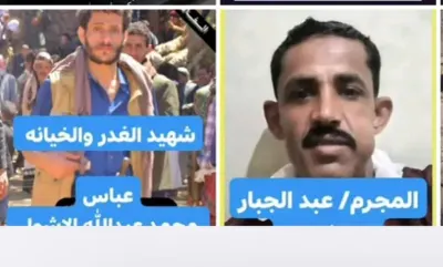 اخبار اليمن الان الكشف الأسباب الحقيقية لاختطاف زفافه اخبار اليمن الان الحدث اليوم عاجل