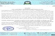 اخبار اليمن الان الحدث اليوم عاجل عدن تايم