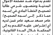 اخبار اليمن الان الحدث اليوم عاجل صحيفة الثورة صنعاء