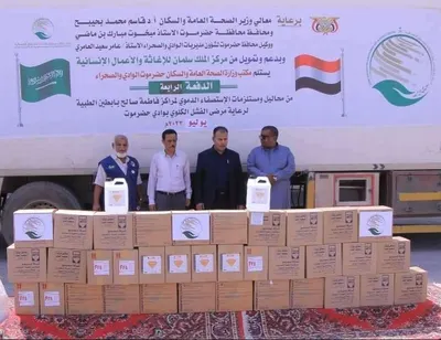 اخبار اليمن الان الحدث اليوم عاجل 