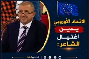 اخبار اليمن الان الحدث اليوم عاجل الصحوة نت