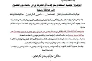اخبار اليمن الان الحدث اليوم عاجل كريتر إسكاي