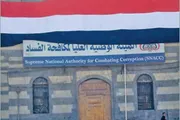 اخبار اليمن الان الحدث اليوم عاجل وكالة الصحافة اليمنية