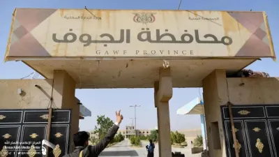اخبار اليمن الان الحدث اليوم عاجل 