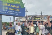 صحيفة الثورة صنعاء اخبار اليمن الان المكتب التنفيذي مديرية المخاء الأوضاع اخبار اليمن الان الحدث اليوم عاجل صحيفة الثورة صنعاء