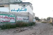 اخبار اليمن الان الحدث اليوم عاجل صدى الساحل