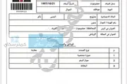 كريتر إسكاي اخبار اليمن الان للمغتربين اليمنيين بالسعودية التسجيل للاستفادة اخبار اليمن الان الحدث اليوم عاجل كريتر إسكاي