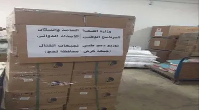 اخبار اليمن الان جبهتي الحد وكرش بأدوية ومستلزمات اخبار اليمن الان الحدث اليوم عاجل