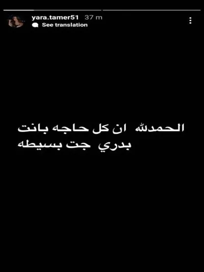 اخبار اليمن الان الحدث اليوم عاجل صحيفة المرصد