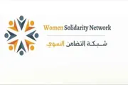 صحيفة المرصد اخبار اليمن الان التضامن النسوي اغتيال الشهيدة المشهري اخبار اليمن الان الحدث اليوم عاجل صحيفة المرصد