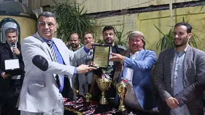 اخبار اليمن الان وتتويج النسخة الأولى لبطولة الأكاديميات اخبار اليمن الان الحدث اليوم عاجل