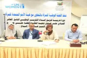 اخبار اليمن الان الحدث اليوم عاجل صحيفة المرصد