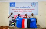الموقع بوست اخبار اليمن الان بالوحدة الإصلاح المحلية والمكتب التنفيذي اخبار اليمن الان الحدث اليوم عاجل الموقع بوست