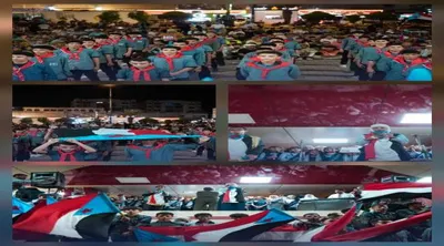 اخبار اليمن الان الحدث اليوم عاجل 