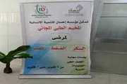 اخبار اليمن الان الحدث اليوم عاجل صحيفة المرصد