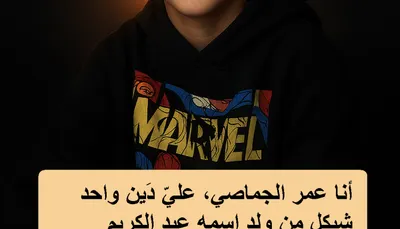 اخبار اليمن الان زاوية الركام وصية الضمير العالم اخبار اليمن الان الحدث اليوم عاجل
