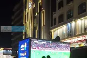كريتر إسكاي اخبار اليمن الان المونديال الجماهير مباريات العالم عملاقة اخبار اليمن الان الحدث اليوم عاجل كريتر إسكاي