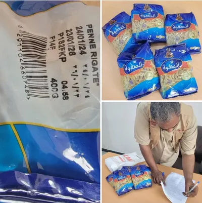 اخبار اليمن الان مواد غذائية منتهية الصلاحية المعلا اخبار اليمن الان الحدث اليوم عاجل