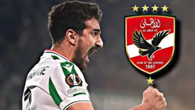 اخبار اليمن الان رسميا محمد رمضان يتعاقد الأهلى اخبار اليمن الان الحدث اليوم عاجل