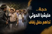 اخبار اليمن الان الحدث اليوم عاجل الصحوة نت