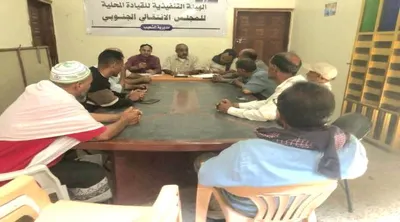 اخبار اليمن الان انتقالي اجتماعه مستجدات الأوضاع التنظيمي اخبار اليمن الان الحدث اليوم عاجل